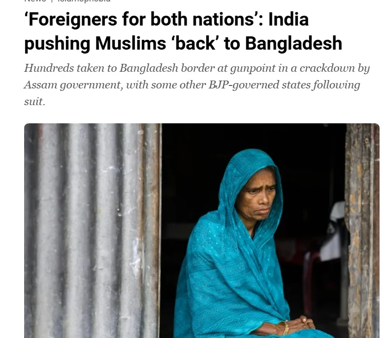 গুলির ভয় দেখিয়ে ভারতীয় মুসলিমদের বাংলাদেশে ঠেলে দিচ্ছে বিএসএফ